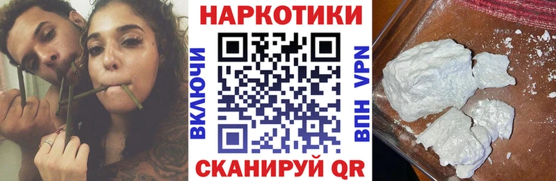 Где купить Наро-Фоминск АМФЕТАМИН ГАШИШ Канабис