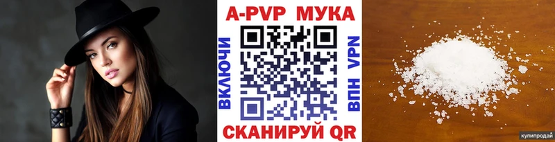 Альфа ПВП кристаллы  Наро-Фоминск 