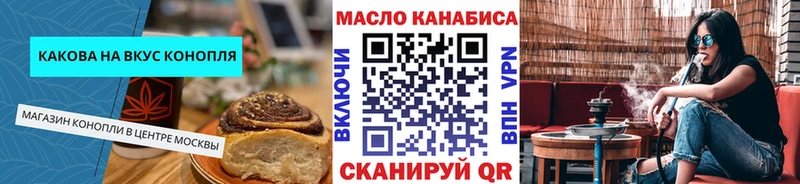 закладка  Наро-Фоминск  Canna-Cookies конопля 