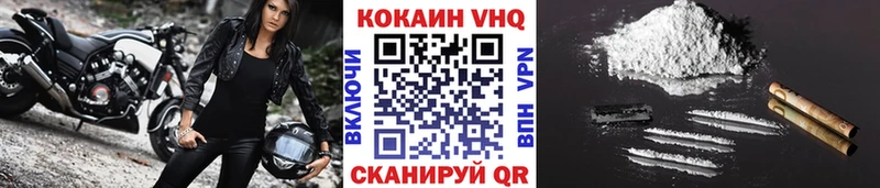 MEGA онион  где можно купить наркотик  Наро-Фоминск  Кокаин Эквадор 