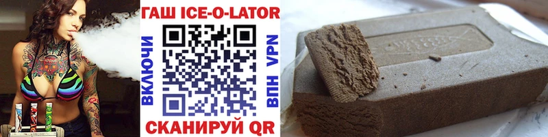 ГАШ hashish Наро-Фоминск