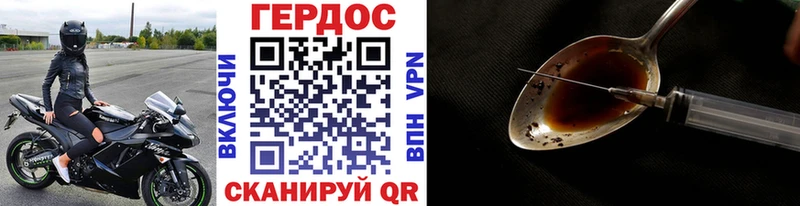 ГЕРОИН гречка  blacksprut   Наро-Фоминск 