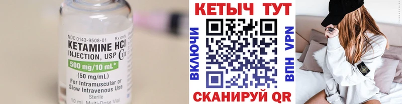 КЕТАМИН ketamine  mega зеркало  Наро-Фоминск 