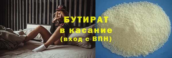 скорость mdpv Белокуриха