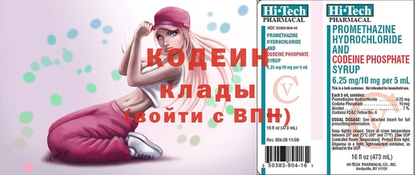 скорость mdpv Белокуриха