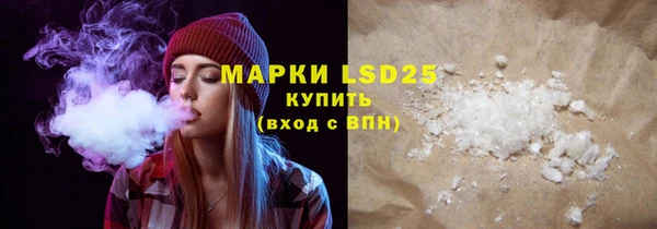 скорость mdpv Белокуриха