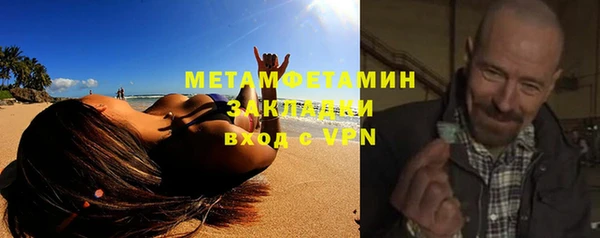 скорость mdpv Белокуриха