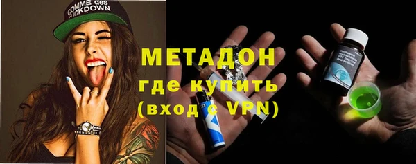 скорость mdpv Белокуриха
