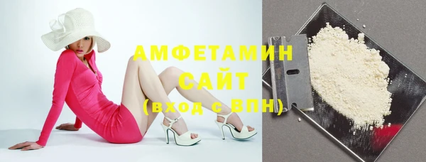 скорость mdpv Белокуриха