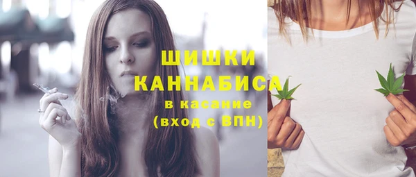 скорость mdpv Белокуриха