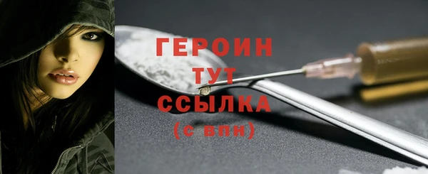 скорость mdpv Белокуриха