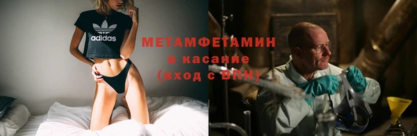 скорость mdpv Белокуриха