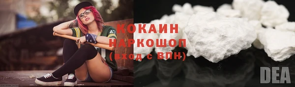 скорость mdpv Белокуриха
