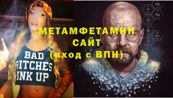 Альфа ПВП Беломорск