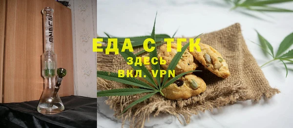 Альфа ПВП Беломорск