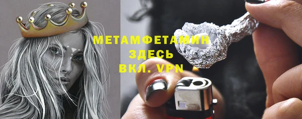 Альфа ПВП Беломорск