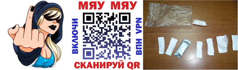 МЕФ кристаллы Наро-Фоминск