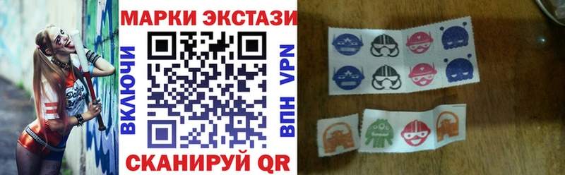 Марки N-bome 1,8мг  блэк спрут   Наро-Фоминск 
