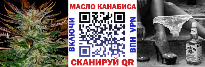даркнет сайт  Наро-Фоминск  Дистиллят ТГК гашишное масло 