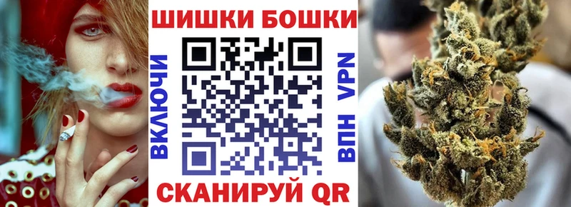 Конопля индика  Наро-Фоминск 